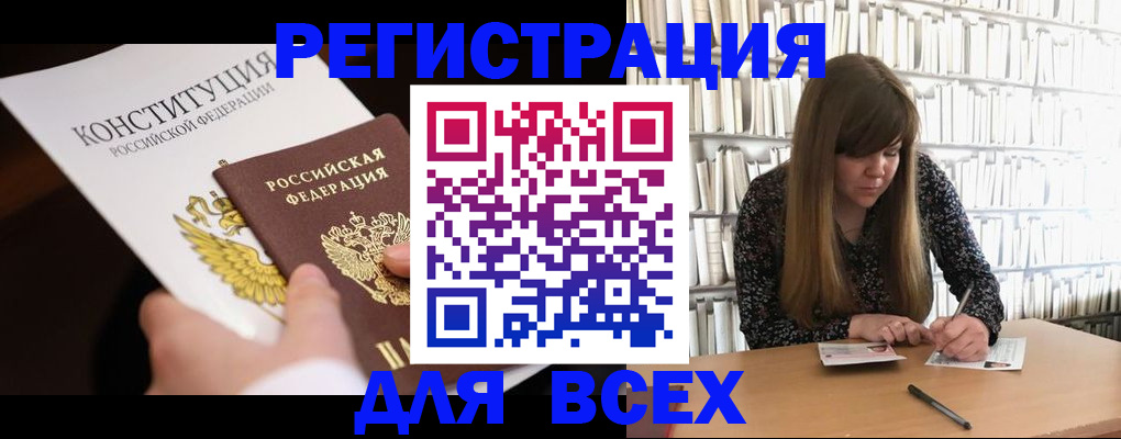 регистрация для дет. сада в Ясногорске