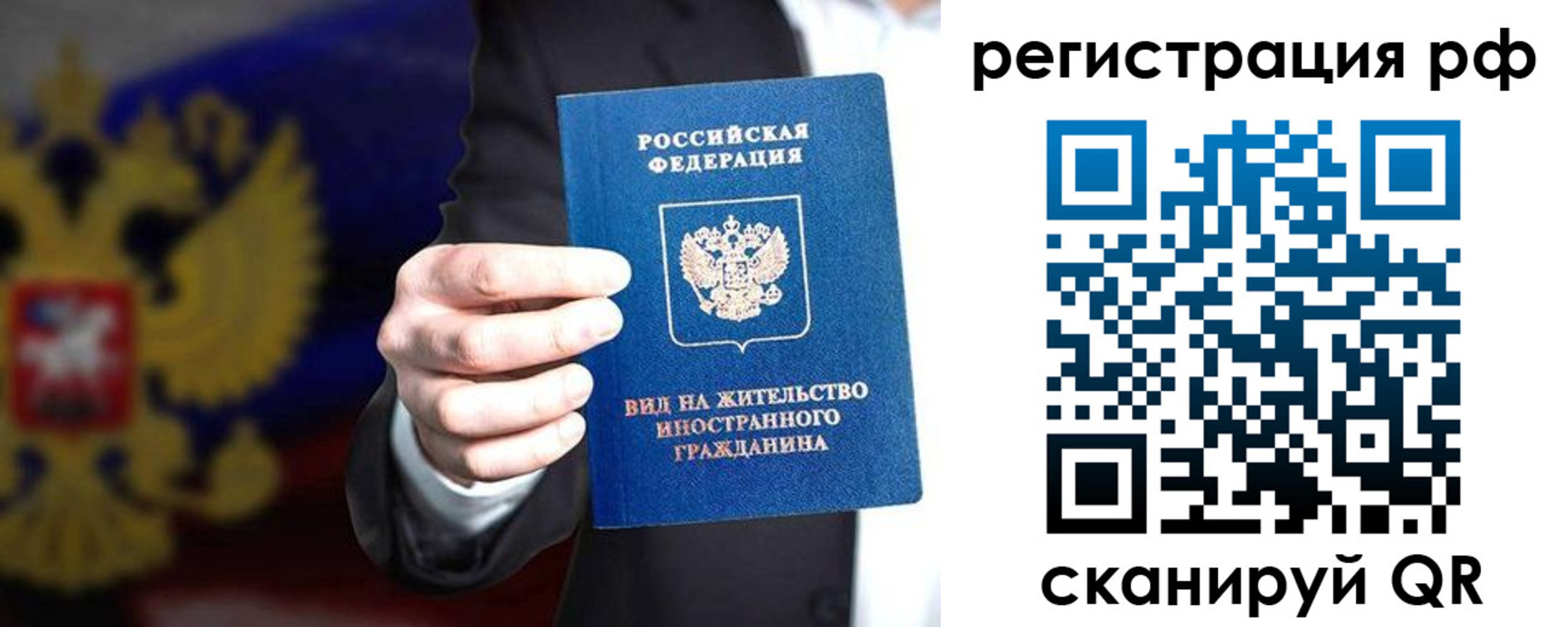 временная регистрация поиск в Ясногорске