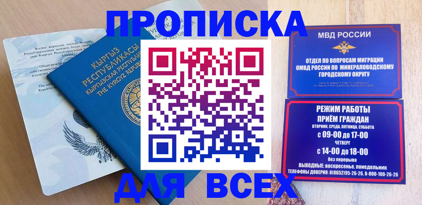 временная регистрация поиск в Ясногорске