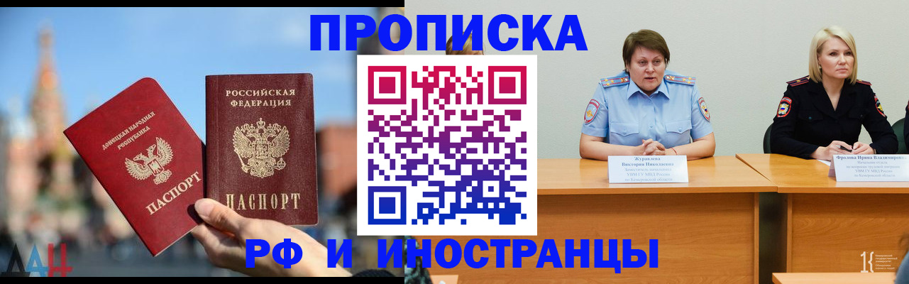 временная регистрация госуслуги в Ясногорске